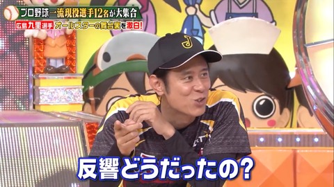 jobtune20240120kuri_23