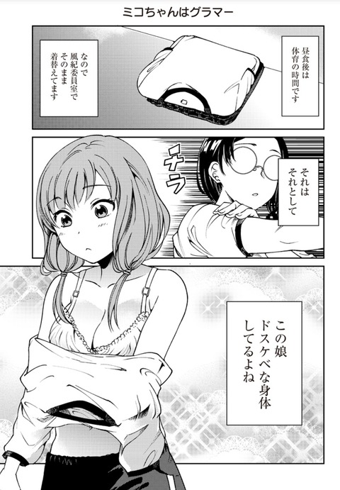 UBo0l6O[1]