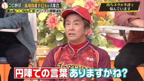 jobtune20240120_abe23