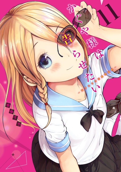 kaguya11[1]