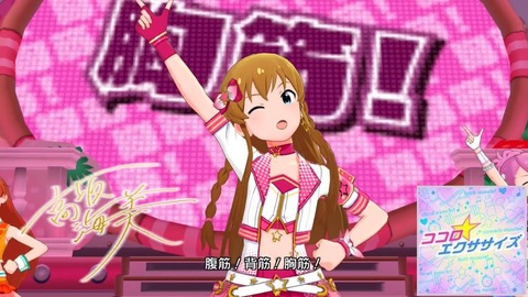 kokoro_exercise[1]