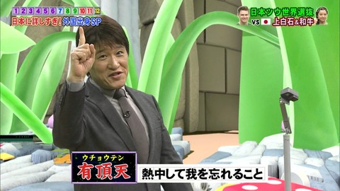 vmTnPpu[1]