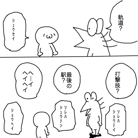 livejupiter-1444232993-29-490x490[1]