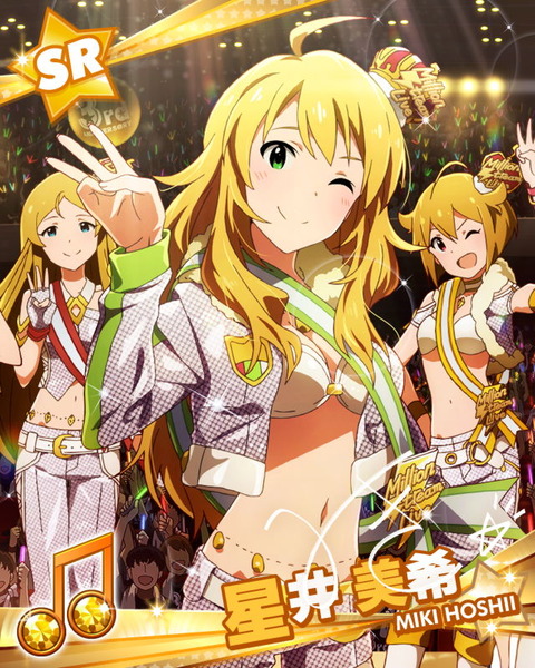 アイマスの大槻唯 星井美希 所恵美 大崎甘奈とかいうギャル系アイドル ごちゃまぜオールマイティ アイマスの大槻唯 星井美希 所恵美 大崎甘奈とかいうギャル系アイドル ごちゃまぜオールマイティ