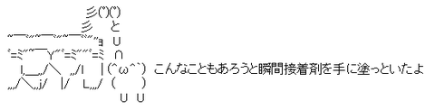 880c074a2d9111d1541de1eacf1ec037[1]
