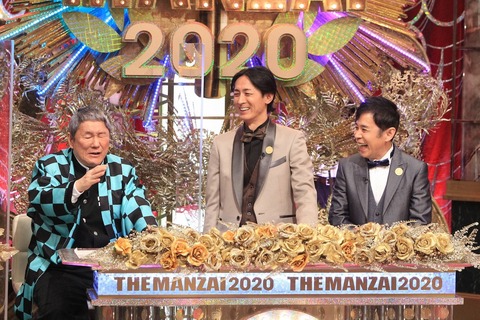 themanzai02[1]