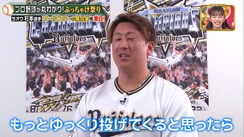 jobtune20240120kuri_12