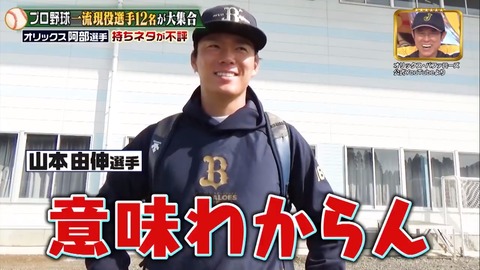 jobtune20240120_abe06