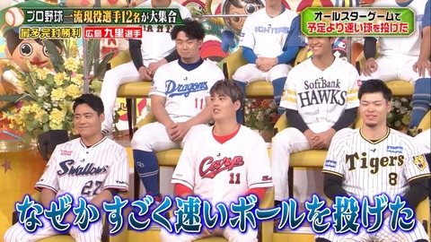 jobtune20240120kuri_06