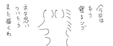 livejupiter-1444232993-38-490x200[1]