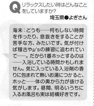 Ioar3Mn[1]