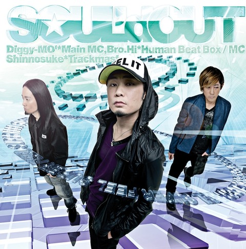 SOULdOUT_SUPERFEEL