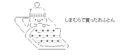 W ショボーン 彡 ゚ ゚ あっ原住民 ごちゃまぜオールマイティ W ショボーン 彡 ゚ ゚ あっ原住民 ごちゃまぜオールマイティ