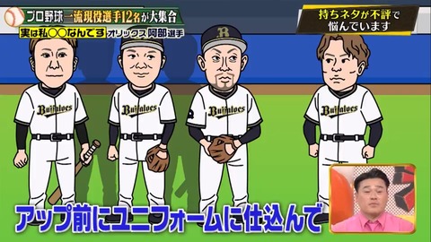 jobtune20240120_abe16