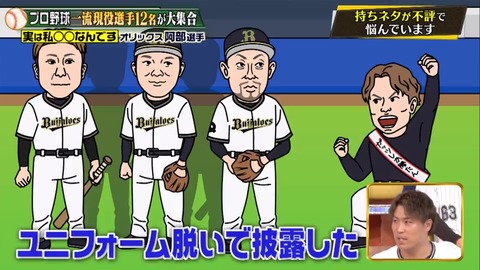 jobtune20240120_abe17