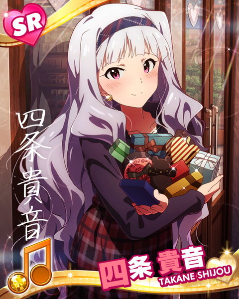 takane