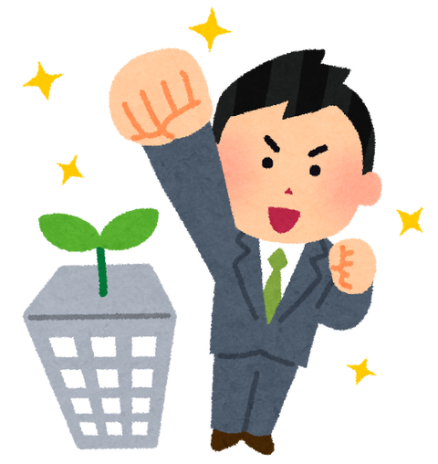 kigyou_business_man[1]