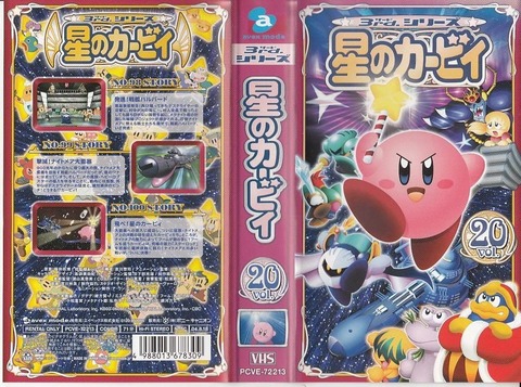 Kirby_VHS_3-20