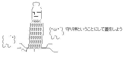 aa-17b99aec9bce5e806158f4c7c21812ff