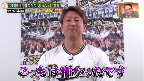 jobtune20240120kuri_17