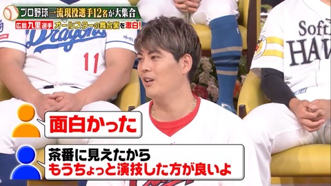 jobtune20240120kuri_25