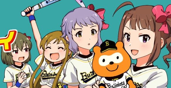 ごちゃまぜオールマイティ