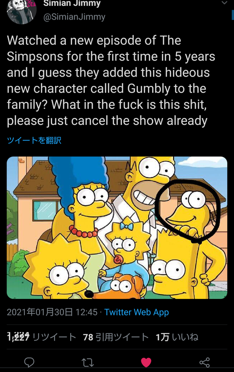 no title
