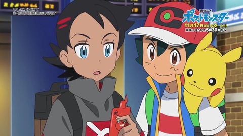 ポケモンのアニメの新キャラのゴウくん 男なのに可愛すぎる ごちゃまぜオールマイティ ポケモンのアニメの新キャラのゴウくん 男なのに可愛すぎる ごちゃまぜオールマイティ
