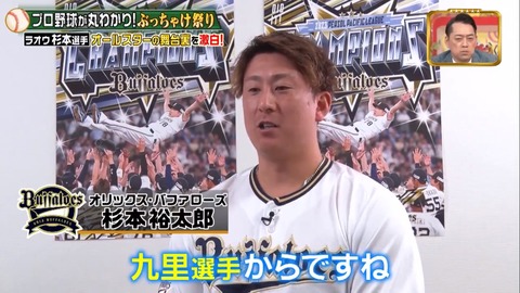 jobtune20240120kuri_08