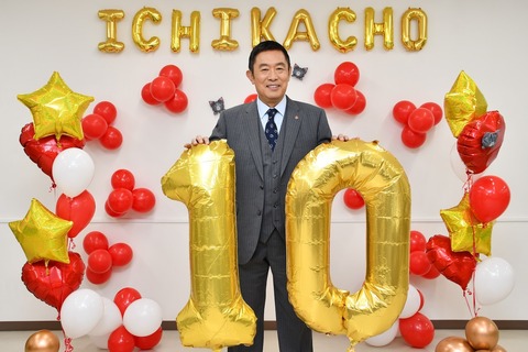 ichikacho5_20210308