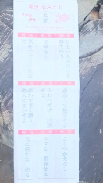 toPWbNs[1]