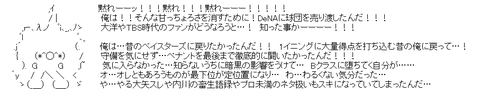 c6ce7d2a5decc431afd272b36ef24ef0[1]