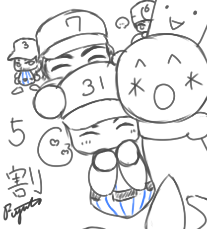 oWsNziu[1]