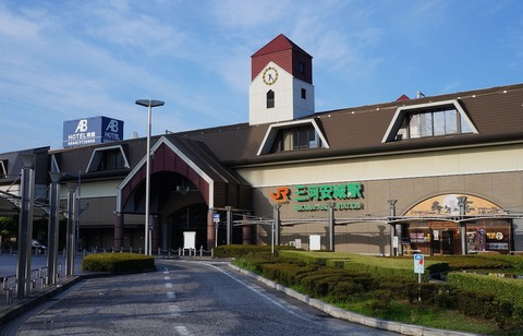 mikawa_anjo_station