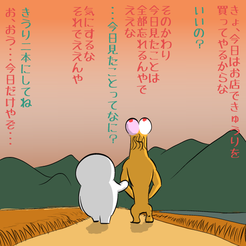 彡 原住民 今日は奢りや 好きなだけ食え ごちゃまぜオールマイティ