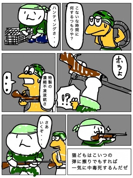 yakiu_kenmou[1]