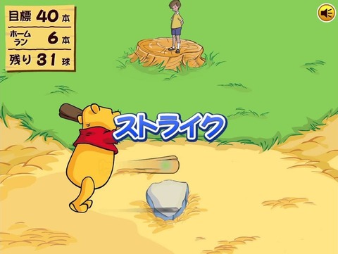 pooh_vs_robin[1]