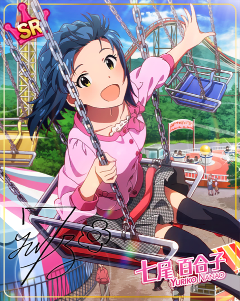 yuriko_nanao_swing[1]