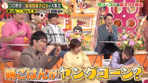 jobtune20240120_abe37