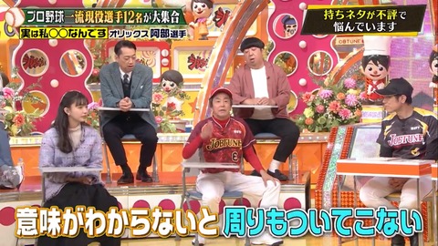 jobtune20240120_abe26