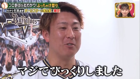 jobtune20240120kuri_11