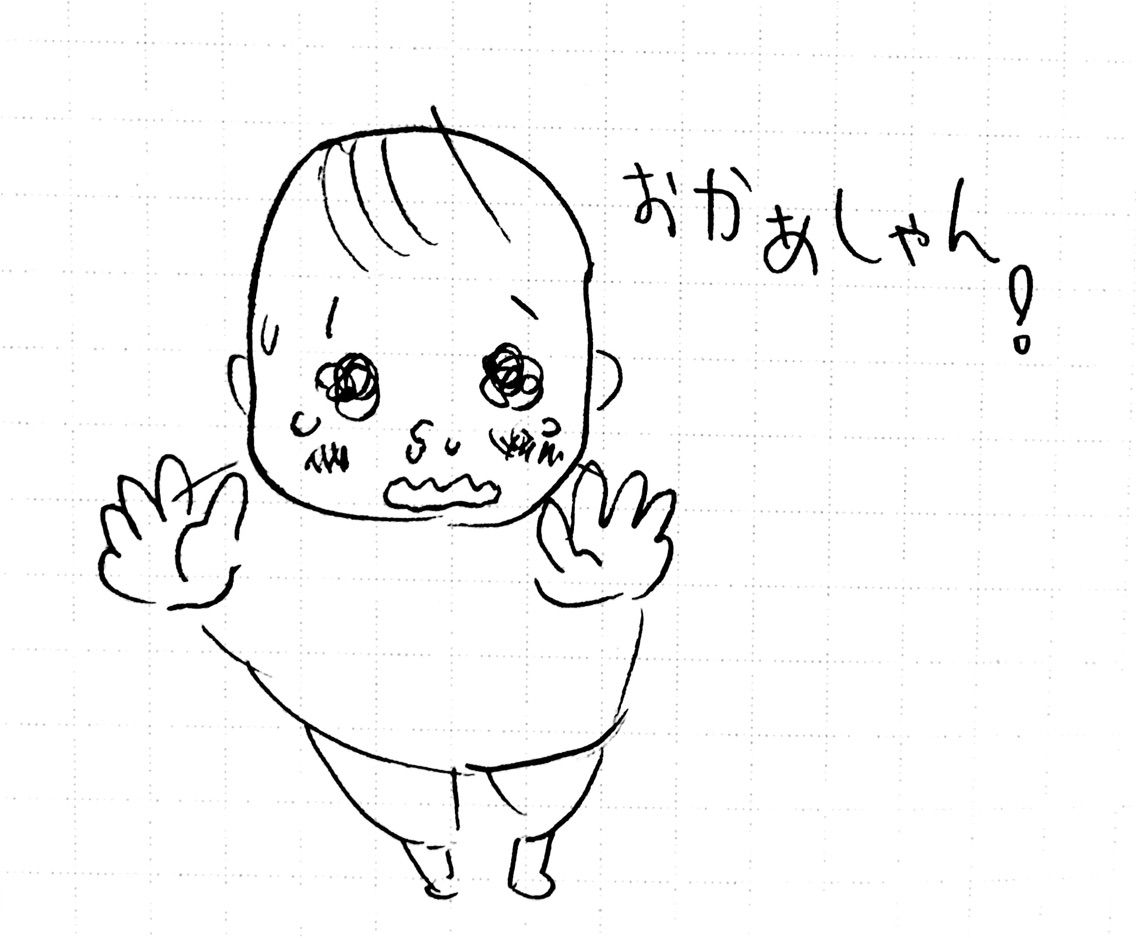 赤ちゃんあるある 後追いはいつまで続くの Marmalade Skies オレンジいろのそら