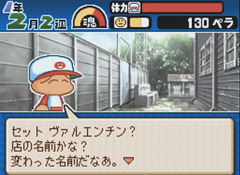 パワポケ10の主人公wwwwwwwwwwww ジュピター速報 パワポケ10の主人公wwwwwwwwwwww ジュピター速報