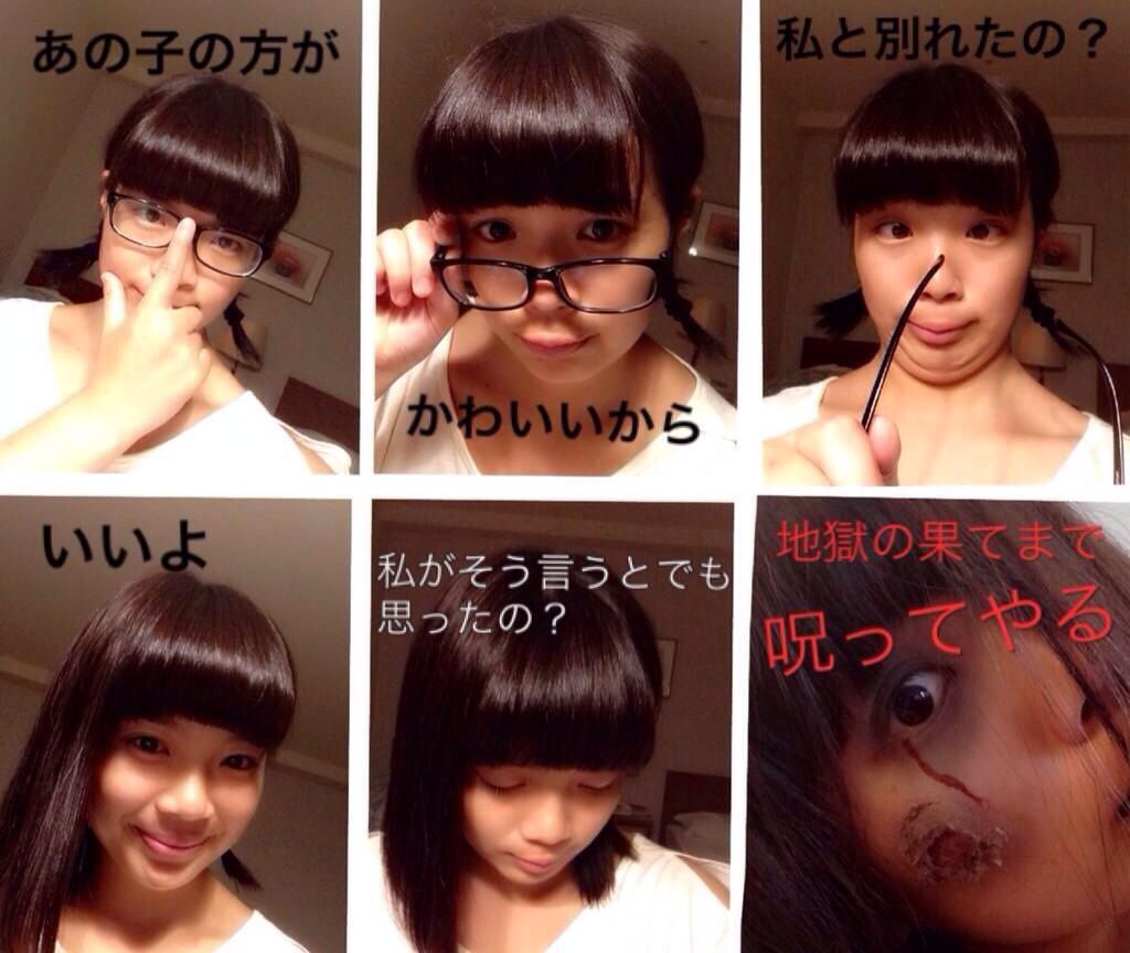 おもしろツイッターとか プラナリア 四天王追加w あの子の方が可愛いからわたしと別れたの の画像を淡々と貼っていく おもしろツイッターとか プラナリア 四天王追加w あの子の方が可愛いからわたしと別れたの の画像を淡々と貼っていく