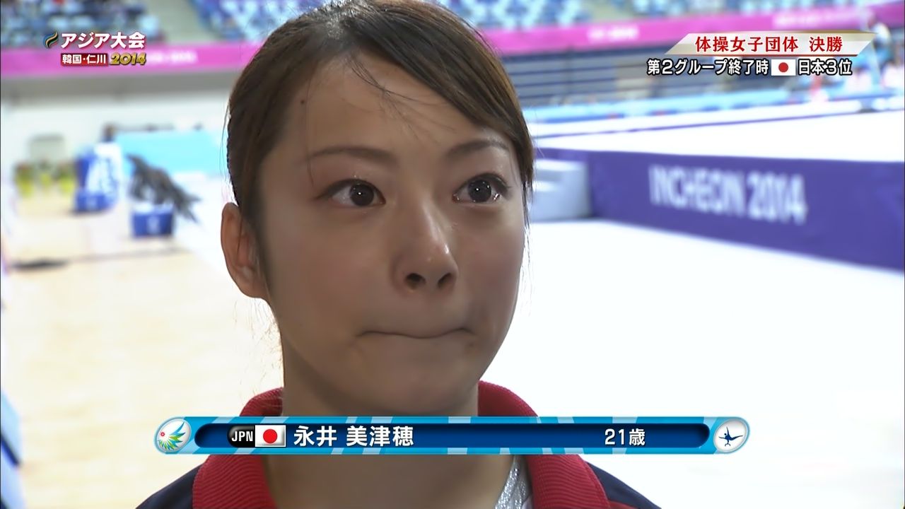 いろんな話題のまとめ アジア大会体操女子 永井美津穂がかわいすぎる