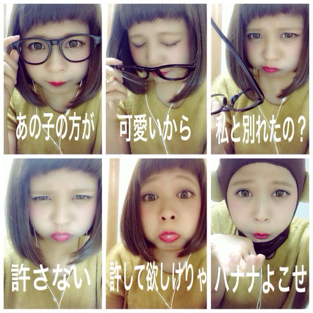 気まぐれweb プラナリア 四天王追加w あの子の方が可愛いからわたしと別れたの の画像を淡々と貼っていく 気まぐれweb プラナリア 四天王追加w あの子の方が可愛いからわたしと別れたの の画像を淡々と貼っていく