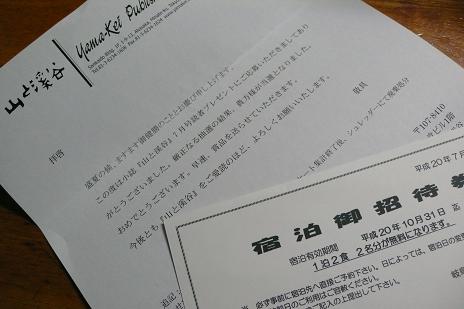 d4340501.jpg