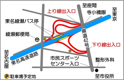 icichizu_ryaku