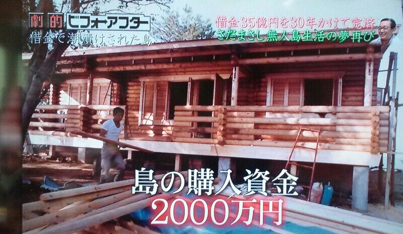 別荘学の薦め 大学教授の愛する 13世界遺産 富士山 十里木高原ライフ
