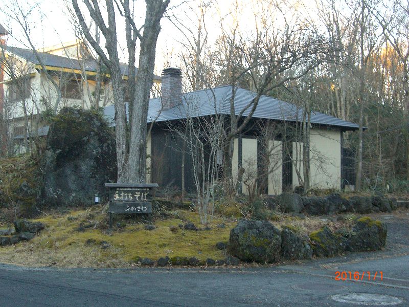 避暑地のブログ群 大学教授の愛する 13世界遺産 富士山 十里木高原ライフ 避暑地のブログ群 大学教授の愛する 13世界遺産 富士山 十里木高原ライフ